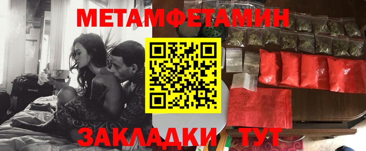 АМФЕТАМИН Premium Луховицы