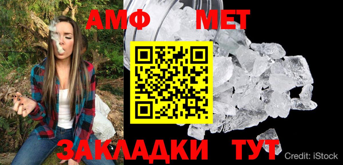 БУТИРАТ Луховицы