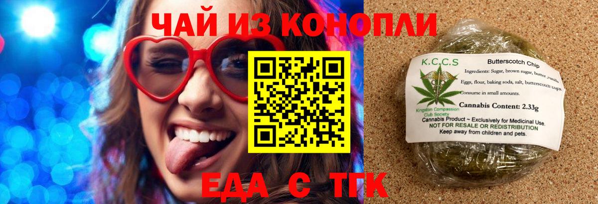 Луховицы  Canna-Cookies конопля  Вход с VPN 
