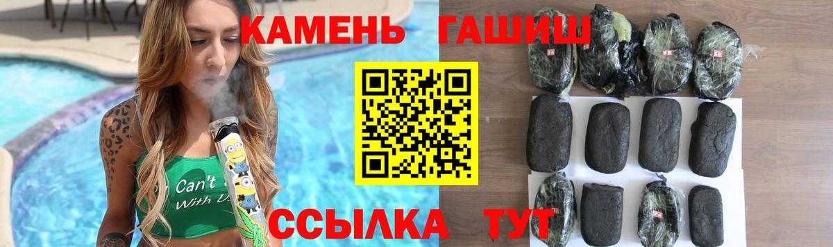 ГАШИШ  Вход с VPN  ГАШИШ Cannabis  Луховицы  Гашиш хэш 