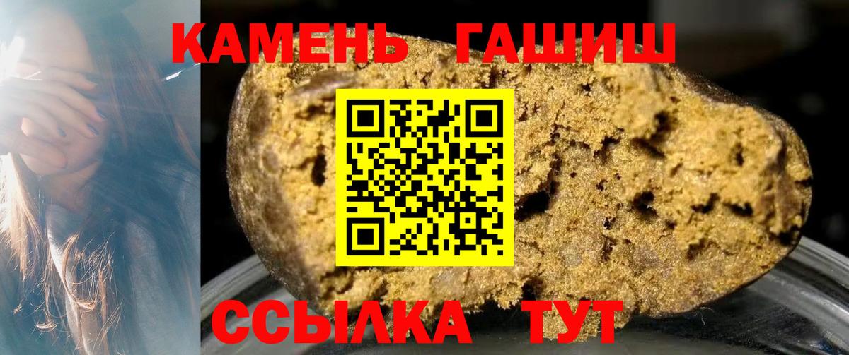 Луховицы  COCAIN  Меф кристаллы  Вход с VPN  Каннабис 