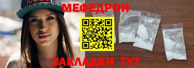 меф VHQ Заволжье