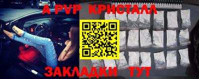 меф VHQ Заволжье