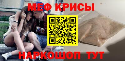 меф VHQ Заволжье