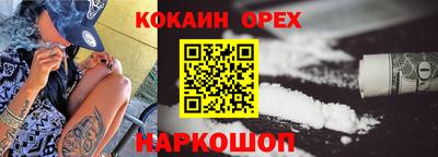меф VHQ Заволжье