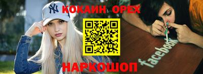 mix Жуковский
