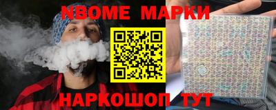 mix Жуковский