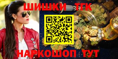 меф VHQ Заволжье
