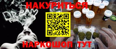 дистиллят марихуана Заводоуковск