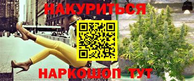 дистиллят марихуана Заводоуковск