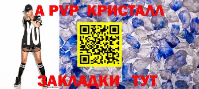 mix Жуковский