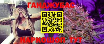 меф VHQ Заволжье