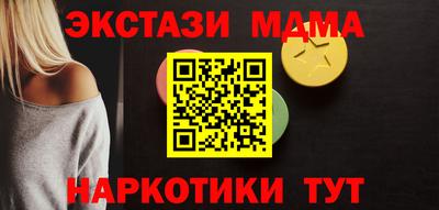 mix Жуковский