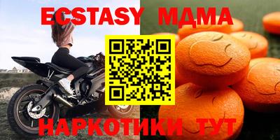 меф VHQ Заволжье