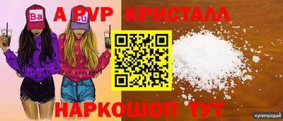 mix Жуковский
