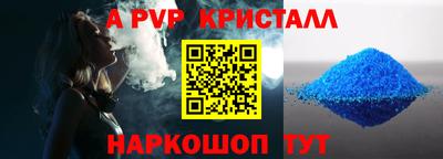 меф VHQ Заволжье