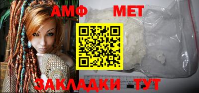 меф VHQ Заволжье