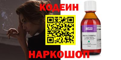 кокаин колумбия Донецк