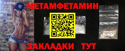 меф VHQ Заволжье