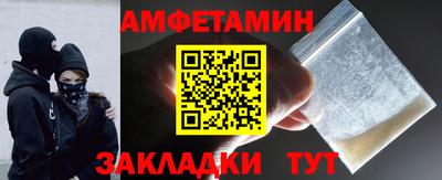 меф VHQ Заволжье