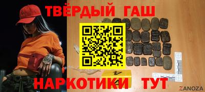 дистиллят марихуана Заводоуковск