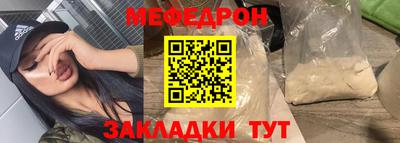 меф VHQ Заволжье