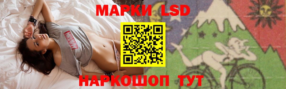 Лсд 25 экстази кислота  LSD-25 экстази  Луховицы  Вход с VPN 