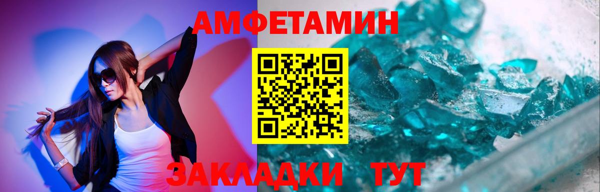 МЕТАМФЕТАМИН витя  МЕТАМФЕТАМИН витя  Вход с VPN  Луховицы 