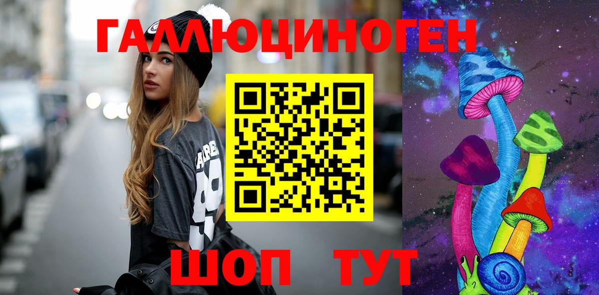 Галлюциногенные грибы Magic Shrooms Луховицы
