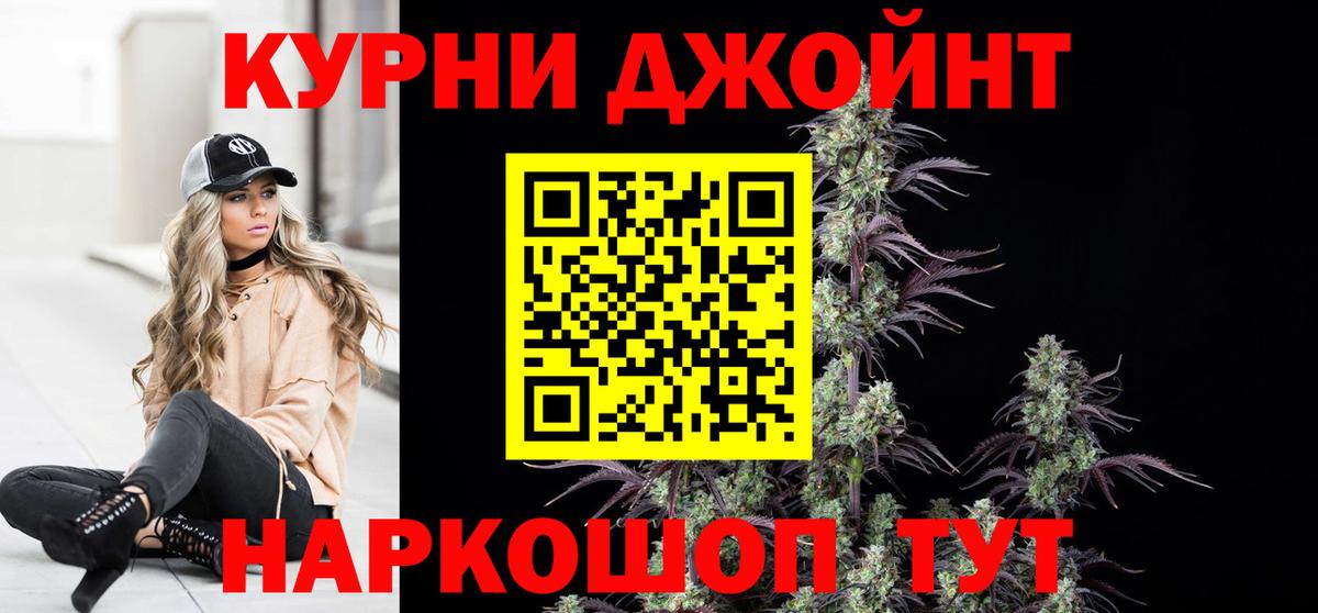 Луховицы  Каннабис VHQ  Вход с VPN  Бошки Шишки THC 21% 